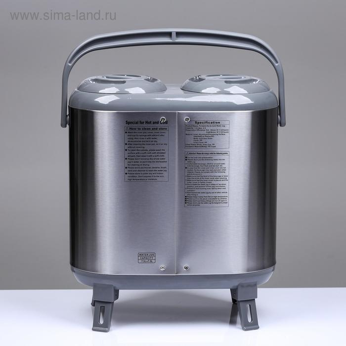 фото Термос, 15 л, "термопот", 4 стакана, 2 крана, держит тепло 12 ч, микс take it easy