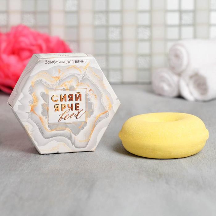 Бомбочки для ванны "Сияй ярче всех!", с ароматом дыни
Бомбочки для ванны "Сияй ярче всех!", с ароматом дыни