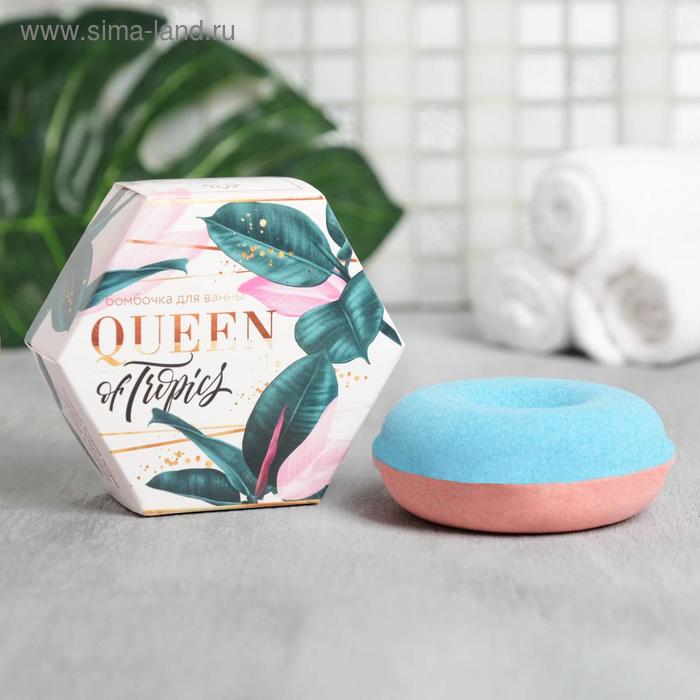 Бомбочки для ванны Queen of tropics, с ягодным ароматом 
Бомбочки для ванны Queen of tropics, с ягодным ароматом