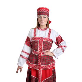 Русский народный костюм «Душечка», блузка с душегреей, юбка, головной убор, р. 50, рост 172 см
Русский народный костюм «Душечка», блузка с душегреей, юбка, головной убор, р. 50, рост 172 см