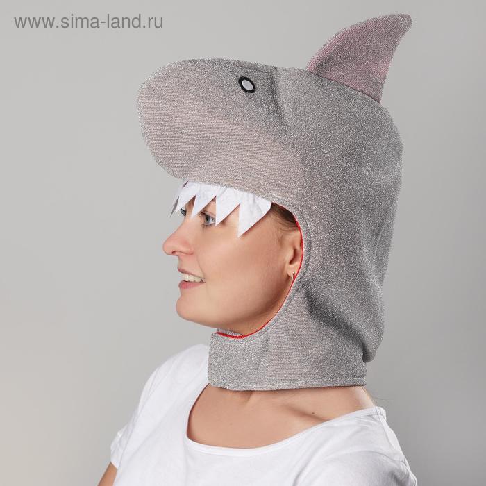 Карнавальная шапка «Акула», цвет серый
Карнавальная шапка «Акула», цвет серый