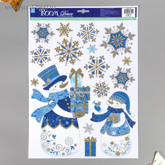 Декоративная наклейка Room Decor "Снеговики с подарками" 29х41 см
Декоративная наклейка Room Decor "Снеговики с подарками" 29х41 см