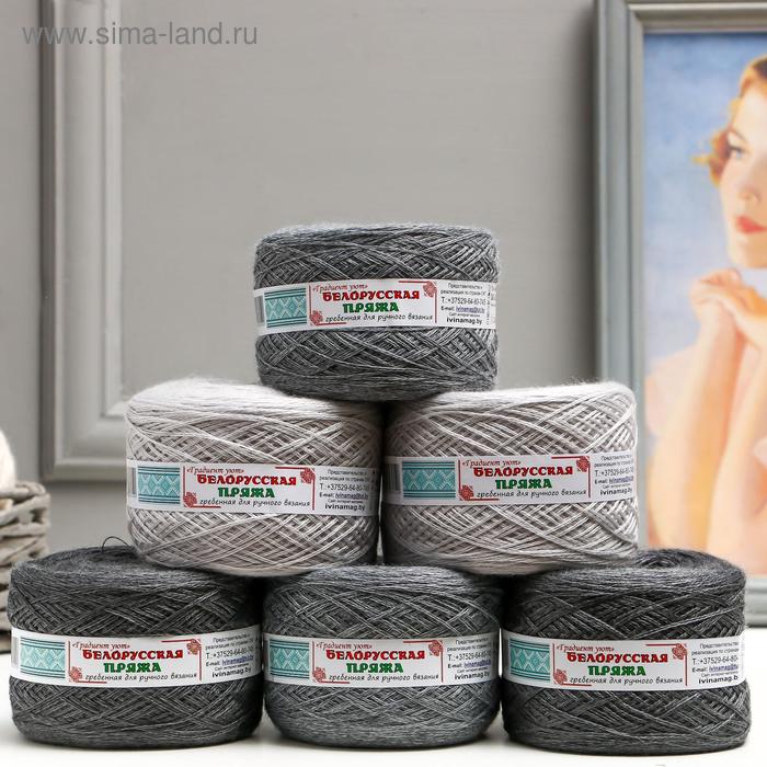 Пряжа "Слонимская градиент" 30% шерсть, 70% ПАН 800м/100гр набор 6шт (142 )
Пряжа "Слонимская градиент" 30% шерсть, 70% ПАН 800м/100гр набор 6шт (142 )