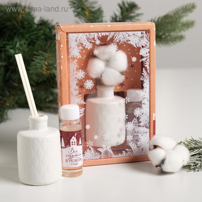 Аромадиффузор «Волшебного года», аромат печенья
Аромадиффузор «Волшебного года», аромат печенья