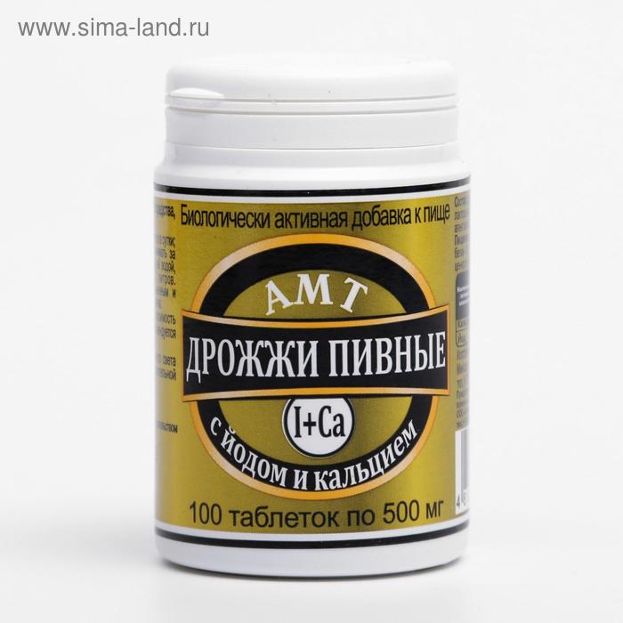 Дрожжи пивные с йодом и кальцием, 100 шт по 500 мг
Дрожжи пивные с йодом и кальцием, 100 шт по 500 мг