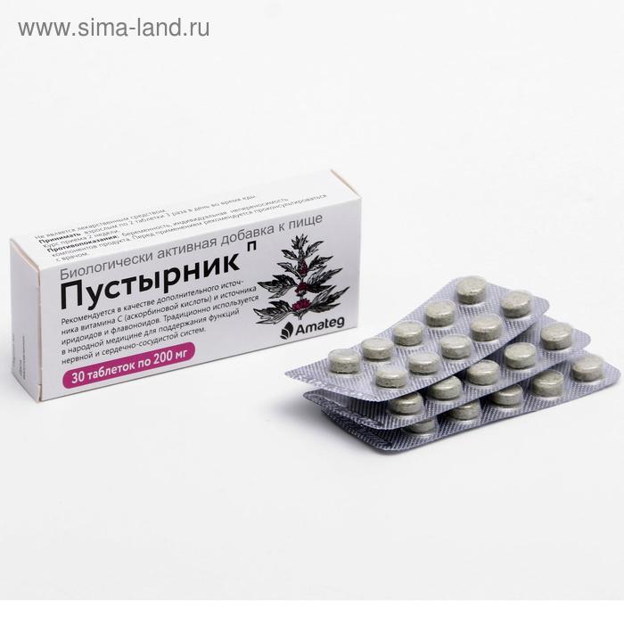 Пустырник П с витамином С, 30 таблеток по 200 мг
Пустырник П с витамином С, 30 таблеток по 200 мг
