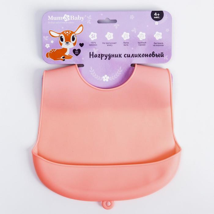 Нагрудник детский силиконовый с карманом «Оленятки»
Нагрудник детский силиконовый с карманом «Оленятки»