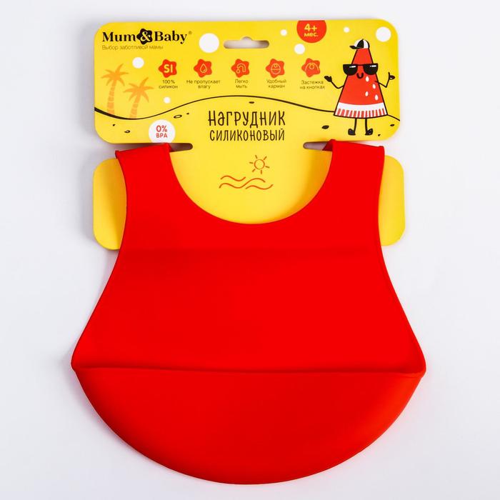 Нагрудник детский силиконовый с карманом «Арбузик»
Нагрудник детский силиконовый с карманом «Арбузик»