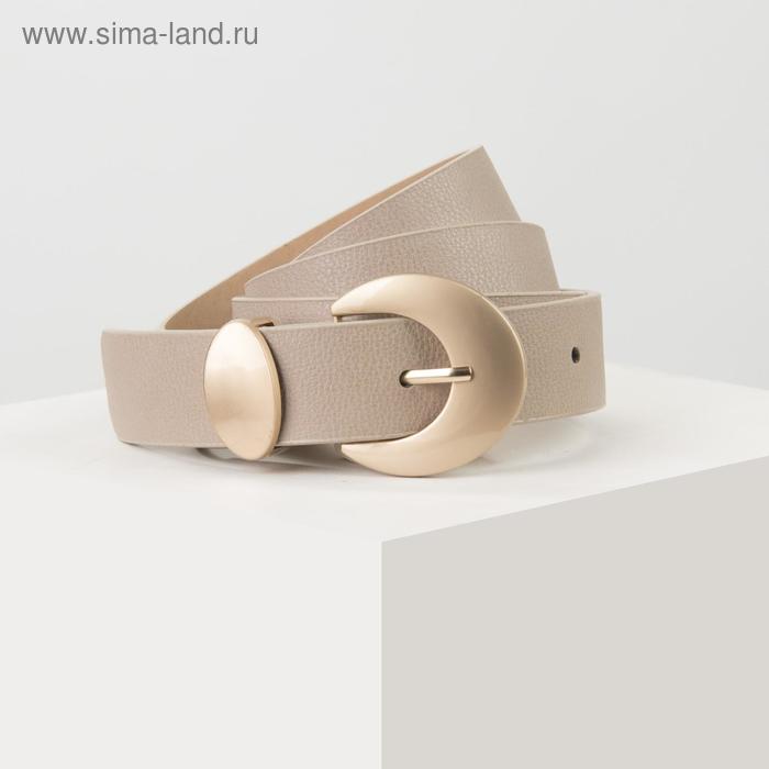 Ремень женский, ширина 2,8 см, флотер, пряжка металл, цвет светло-коричневый
Ремень женский, ширина 2,8 см, флотер, пряжка металл, цвет светло-коричневый