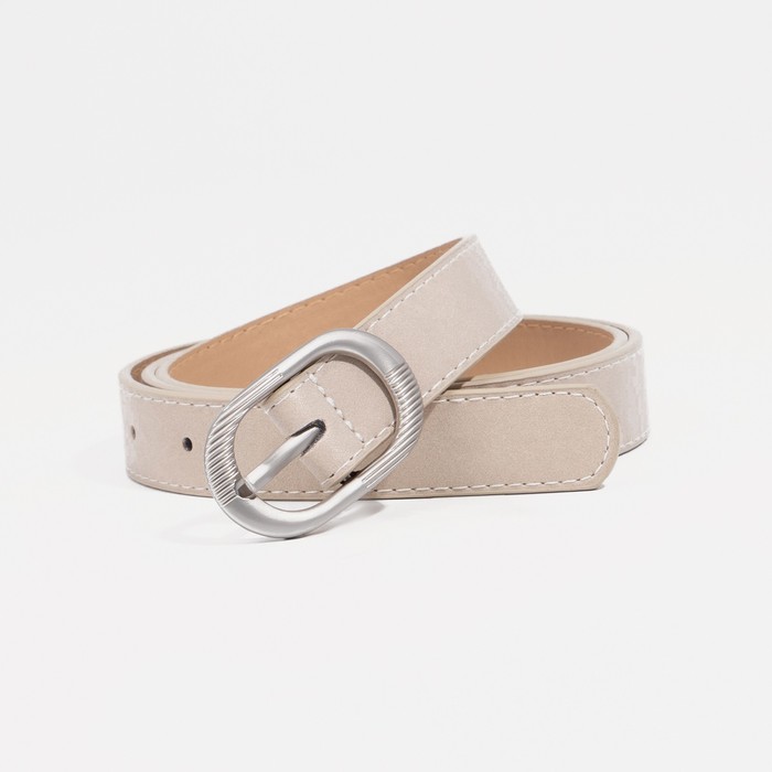 Ремень женский, ширина 2,3 см, гладкий, пряжка металл, цвет бежевый
Ремень женский, ширина 2,3 см, гладкий, пряжка металл, цвет бежевый