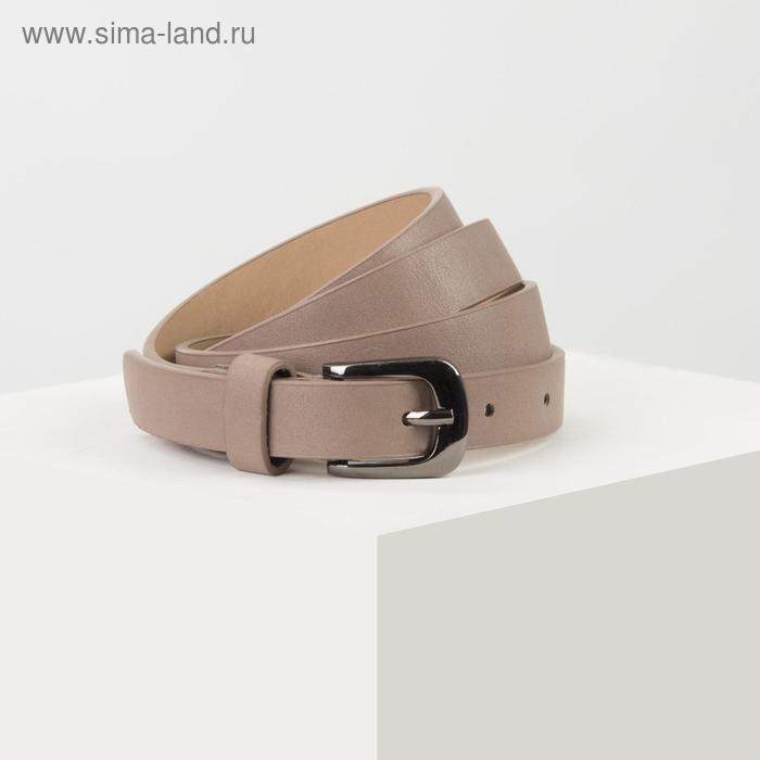 Ремень женский, ширина 1,8 см, гладкий, пряжка металл, цвет розовый
Ремень женский, ширина 1,8 см, гладкий, пряжка металл, цвет розовый