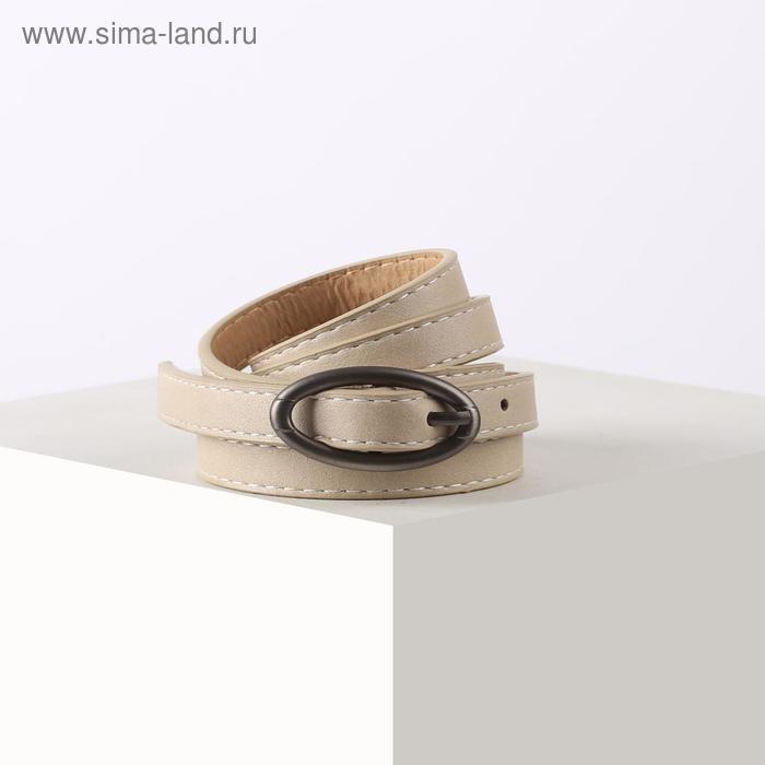 Ремень женский, ширина 1,4 см, гладкий, пряжка металл, цвет бежевый
Ремень женский, ширина 1,4 см, гладкий, пряжка металл, цвет бежевый