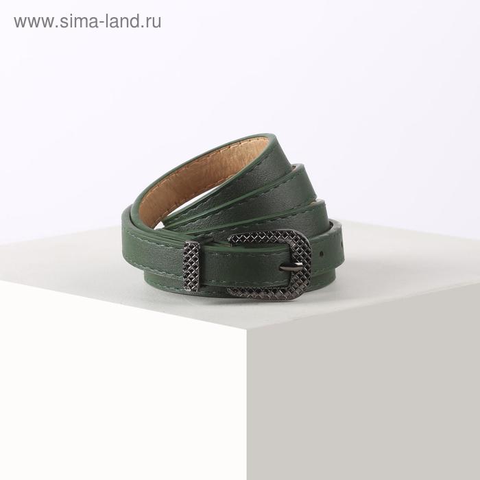 Ремень женский, ширина 1,4 см, гладкий, пряжка металл, цвет зелёный 
Ремень женский, ширина 1,4 см, гладкий, пряжка металл, цвет зелёный