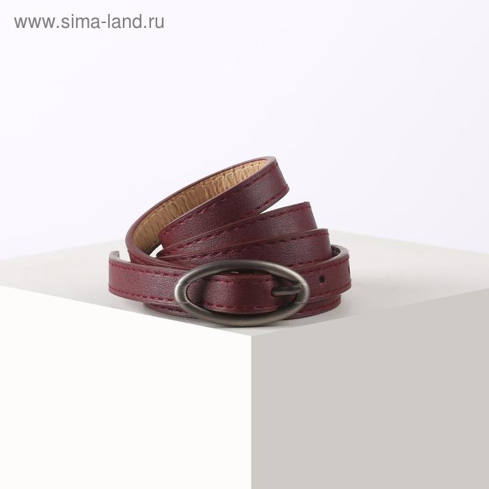 Ремень женский, ширина 1,4 см, гладкий, пряжка металл, цвет бордовый 
Ремень женский, ширина 1,4 см, гладкий, пряжка металл, цвет бордовый