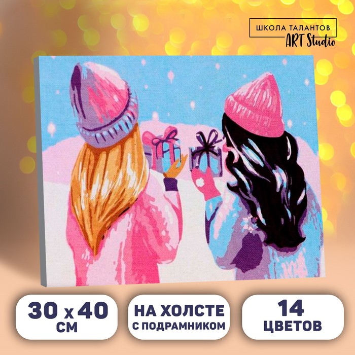Картина по номерам на холсте с подрамником «Подружки» 30х40 см
Картина по номерам на холсте с подрамником «Подружки» 30х40 см