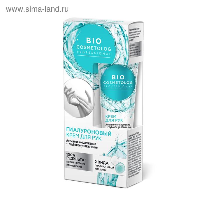 Крем д/рук гиалуроновый BioCosmetolog Professional "Активное омоложение+ увлажнение", 45 мл
Крем д/рук гиалуроновый BioCosmetolog Professional "Активное омоложение+ увлажнение", 45 мл