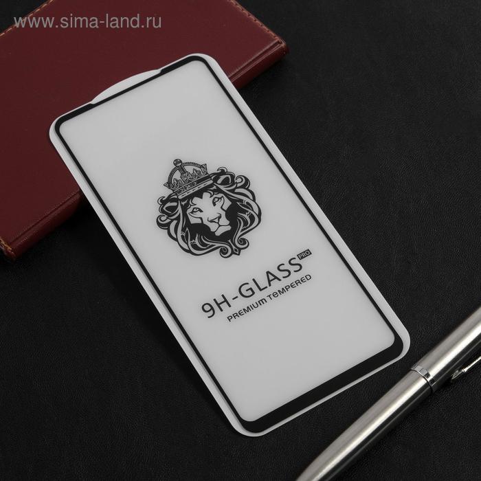 Защитное стекло Innovation 2D, для Samsung A21S, полный клей, чёрная рамка
Защитное стекло Innovation 2D, для Samsung A21S, полный клей, чёрная рамка