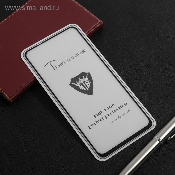 Защитное стекло Innovation 2D, для Xiaomi Redmi 10X, полный клей, чёрная рамка
Защитное стекло Innovation 2D, для Xiaomi Redmi 10X, полный клей, чёрная рамка