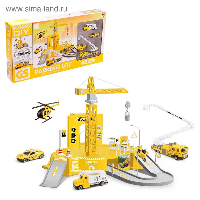 Парковка «Стройка», с машинками из металла
Парковка «Стройка», с машинками из металла