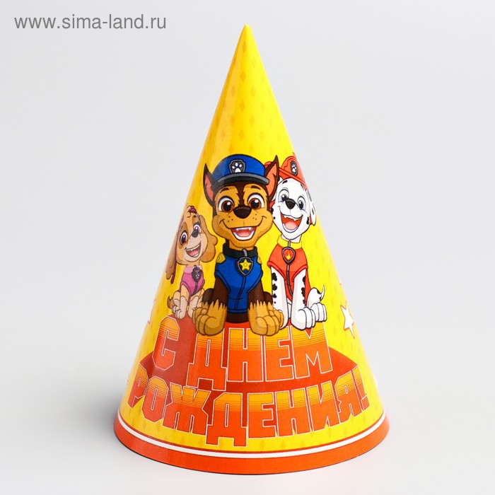 Колпак бумажный "С днем рождения!" команда, щенячий патруль
Колпак бумажный "С днем рождения!" команда, щенячий патруль