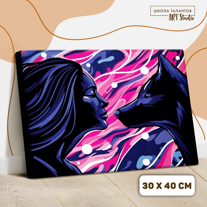 Картина по номерам на холсте с подрамником «Девушка и волк» 30х40 см
Картина по номерам на холсте с подрамником «Девушка и волк» 30х40 см