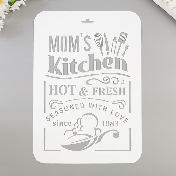 Трафарет "Мамина кухня" 22х31 см 
Трафарет "Мамина кухня" 22х31 см