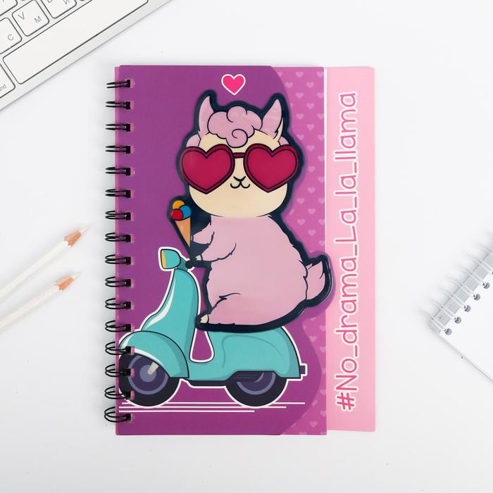 Блокнот фигурный No drama, 14х21 см, 60 л
Блокнот фигурный No drama, 14х21 см, 60 л