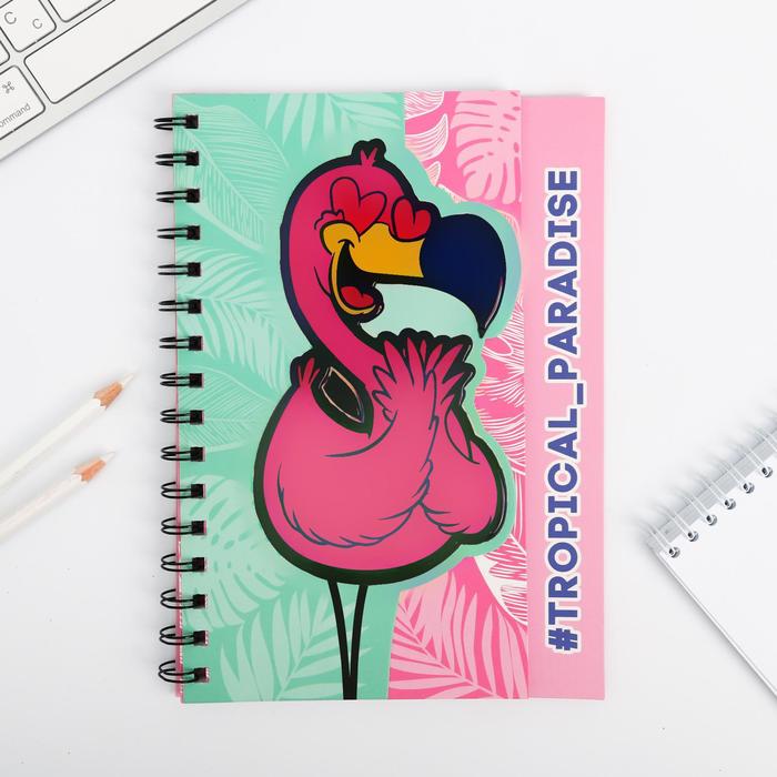 Блокнот фигурный Tropical paradise, 14х21 см, 60 л
Блокнот фигурный Tropical paradise, 14х21 см, 60 л