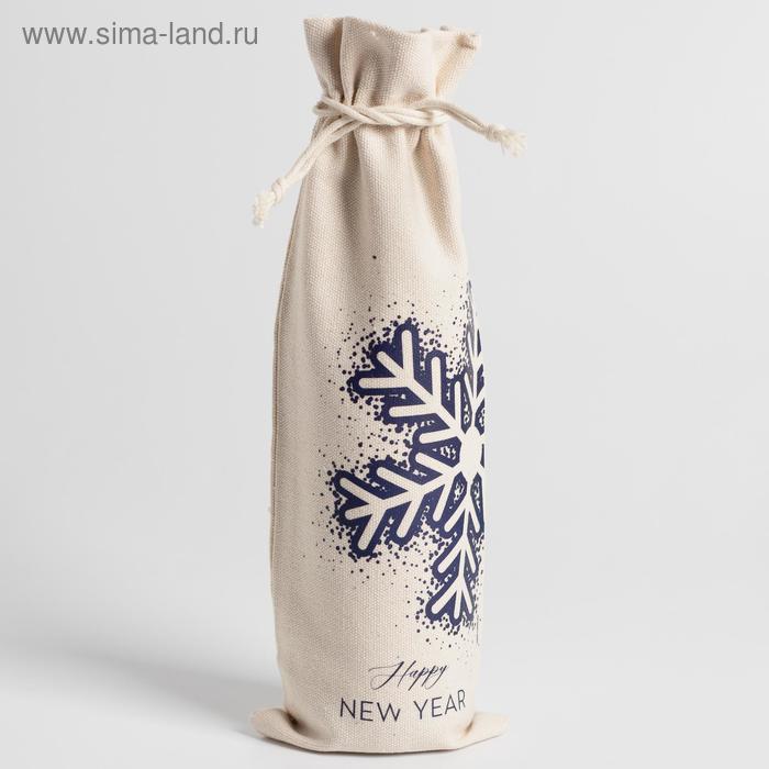 Мешок с термонаклейкой под бутылку Happy New Year, 13 х 31 см
Мешок с термонаклейкой под бутылку Happy New Year, 13 х 31 см