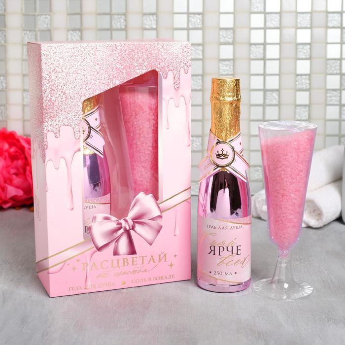 Набор "Расцветай от счастья" гель для душа 250 мл аромат шампанского, соль в бокале 150 г
Набор "Расцветай от счастья" гель для душа 250 мл аромат шампанского, соль в бокале 150 г