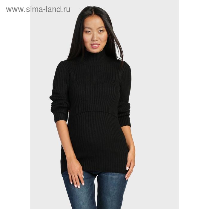 Водолазка «Молли», размер 42
Водолазка «Молли», размер 42