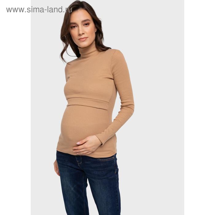 Водолазка утеплённая для беременных «Кейтлин», размер 48, цвет бежевый
Водолазка утеплённая для беременных «Кейтлин», размер 48, цвет бежевый