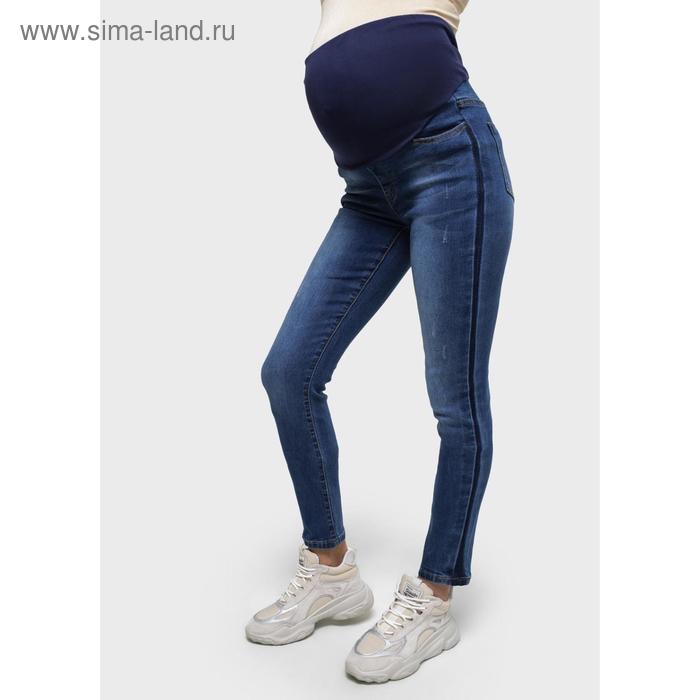 Джинсы для беременных «Мадрид», размер 46, цвет голубой
Джинсы для беременных «Мадрид», размер 46, цвет голубой