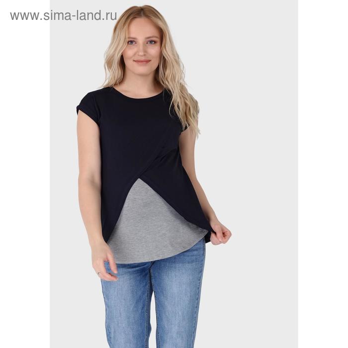 Футболка для беременных и кормления «Хельга», размер 42
Футболка для беременных и кормления «Хельга», размер 42