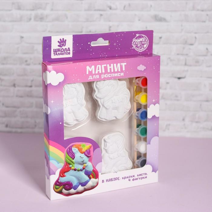 Набор магнитов под раскраску 4 шт «Единороги», краска 6 цв по 2 мл, кисть
Набор магнитов под раскраску 4 шт «Единороги», краска 6 цв по 2 мл, кисть