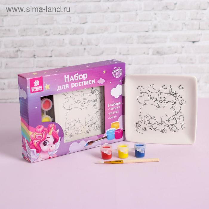 Набор тарелка под раскраску «Единорог» краска 3 цв по 2 мл, кисть
Набор тарелка под раскраску «Единорог» краска 3 цв по 2 мл, кисть
