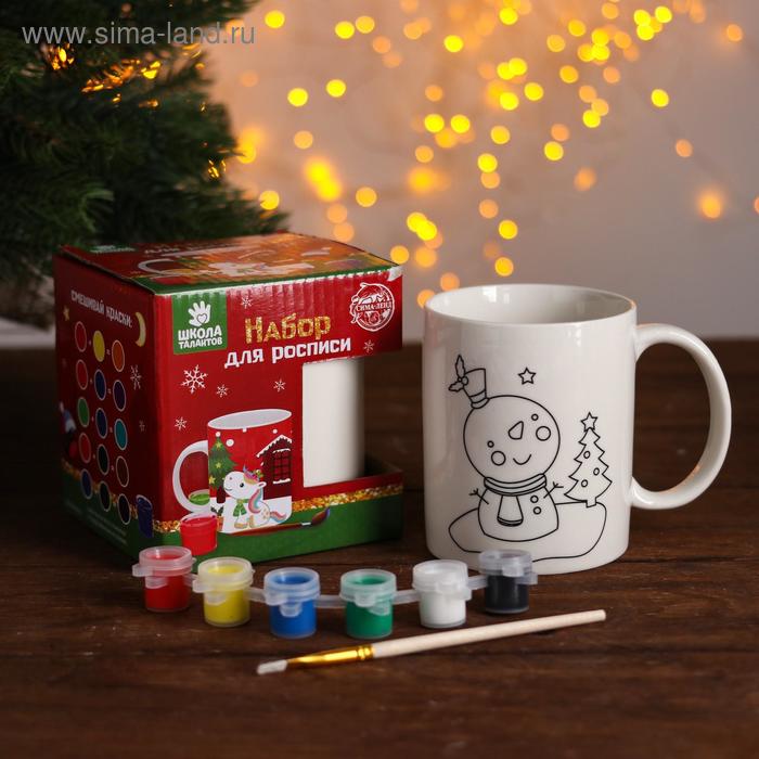 Набор кружка под раскраску «Снеговик с елочкой» краска 6 цв по 2 мл, кисть
Набор кружка под раскраску «Снеговик с елочкой» краска 6 цв по 2 мл, кисть