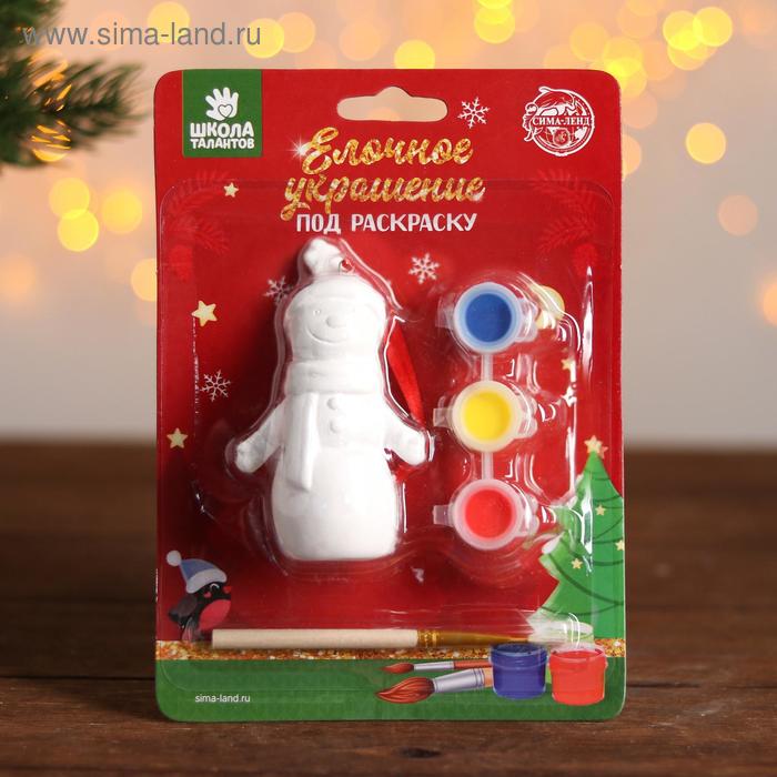 Ёлочное украшение под раскраску «Снеговик» с подвесом, краска 3 цв по 2 мл, кисть
Ёлочное украшение под раскраску «Снеговик» с подвесом, краска 3 цв по 2 мл, кисть