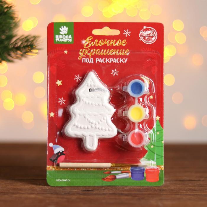 Ёлочное украшение под раскраску "Ёлочка" с подвесом, краска 3 цв по 2 мл, кисть
Ёлочное украшение под раскраску "Ёлочка" с подвесом, краска 3 цв по 2 мл, кисть