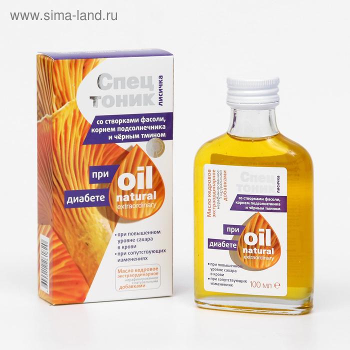 Кедровое масло «Спецтоник лисичка», с фасолью, корнем подсолнечника и чёрным тмином, при диабете, 100 мл
Кедровое масло «Спецтоник лисичка», с фасолью, корнем подсолнечника и чёрным тмином, при диабете, 100 мл