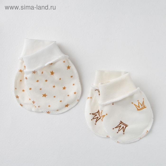 Царапки детские, цвет молочный/микс 
Царапки детские, цвет молочный/микс