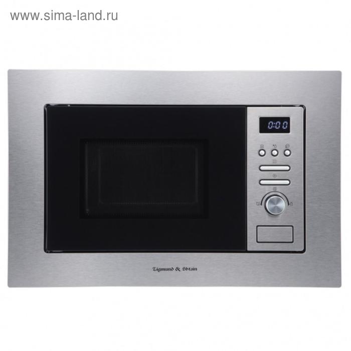 Встраиваемая микроволновая печь Zigmund Shtain BMO 16.202 S, 1250 Вт, 20 л, серебристая
Встраиваемая микроволновая печь Zigmund Shtain BMO 16.202 S, 1250 Вт, 20 л, серебристая