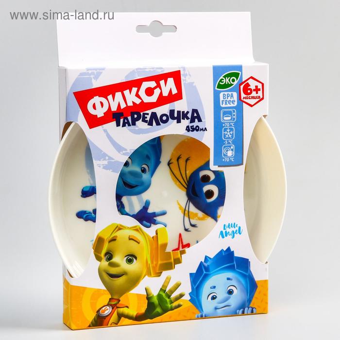 Детская тарелка ФИКСИКИ, «Нолик», 450 мл.
Детская тарелка ФИКСИКИ, «Нолик», 450 мл.