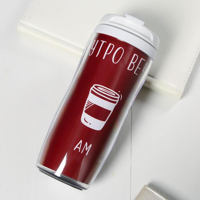 Термостакан со вставкой "Утро вечера скучнее" 350 мл, сохраняет тепло 2 ч
Термостакан со вставкой "Утро вечера скучнее" 350 мл, сохраняет тепло 2 ч