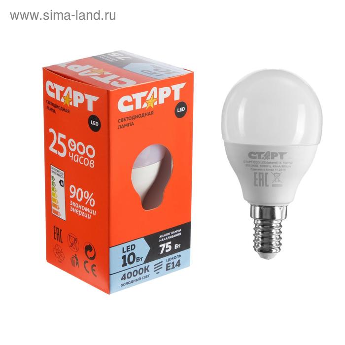 Лампа светодиодная "Старт" Эко, Шар, E14, 10 Вт, 4000 K, 230 В, дневной белый
Лампа светодиодная "Старт" Эко, Шар, E14, 10 Вт, 4000 K, 230 В, дневной белый