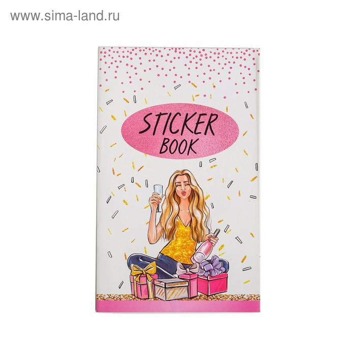Стикербук «Для принцессы», 11 × 18 см
Стикербук «Для принцессы», 11 × 18 см