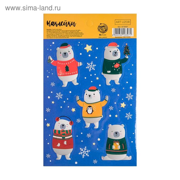 Наклейки бумажные «Уютный мишка», 11 х 18,05 см
Наклейки бумажные «Уютный мишка», 11 х 18,05 см