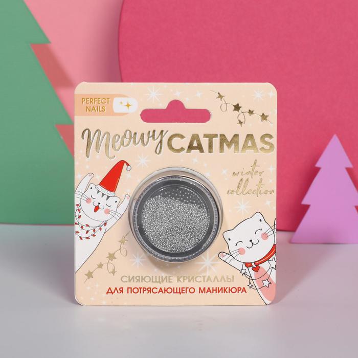 Мелкие кристаллы для декора ногтей Meowy Catmas
Мелкие кристаллы для декора ногтей Meowy Catmas