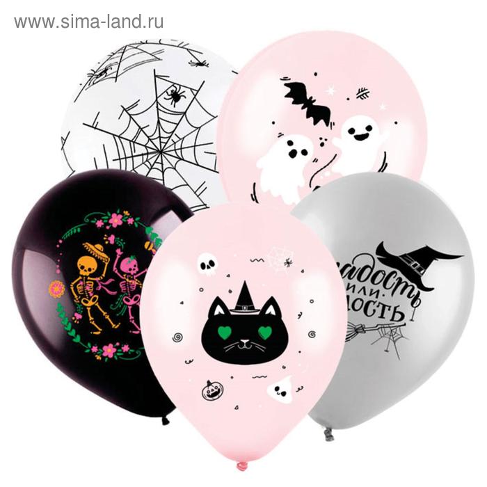 Шар латексный 12" «Гламурный Хеллоуин», пастель, набор 100 шт., МИКС
Шар латексный 12" «Гламурный Хеллоуин», пастель, набор 100 шт., МИКС