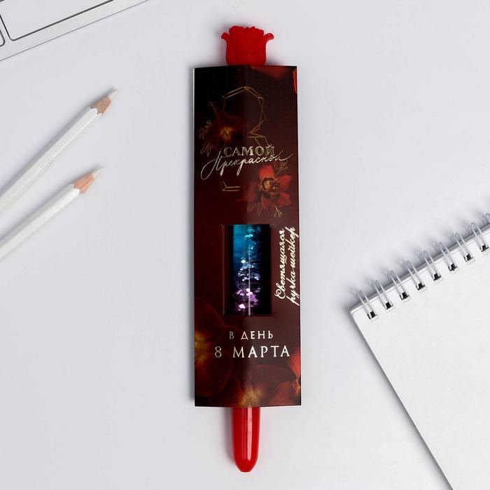 Ручка шейкер с фонариком, «в день 8 Марта»
Ручка шейкер с фонариком, «в день 8 Марта»